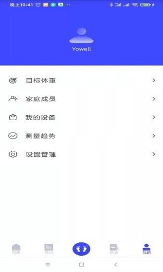 優(yōu)渥(YOWELL)