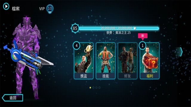 孤膽車神維加斯無(wú)限金幣鉆石版