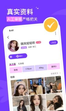 心動(dòng)30秒