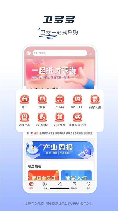 衛多多