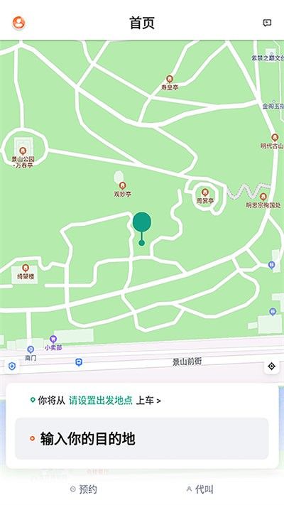 悅來(lái)月行