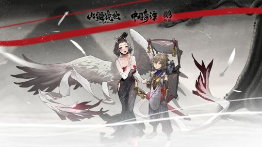 山海鏡花角色強(qiáng)度排行榜