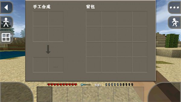 生存戰爭2.3插件版中文版