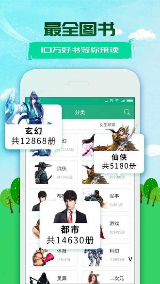 360小說網