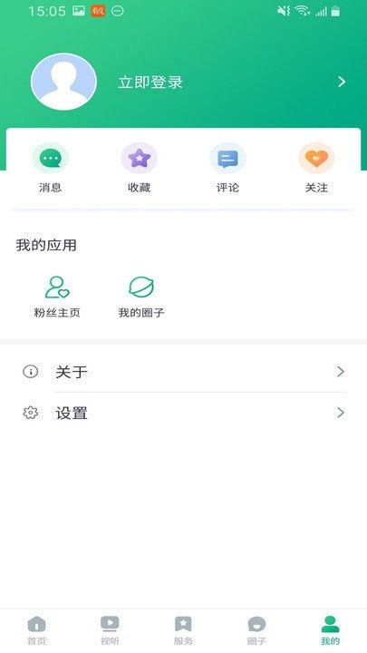 成華發布