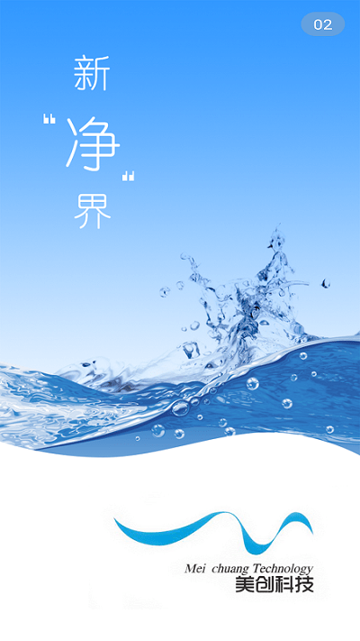 創(chuàng)美生活