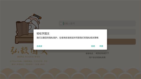 輕松學國文