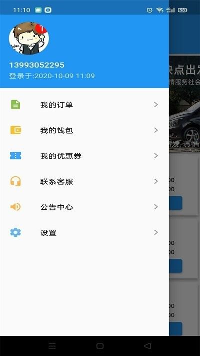 快點(diǎn)出發(fā)