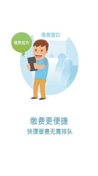京醫通
