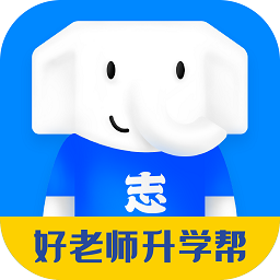 好老師升學(xué)幫