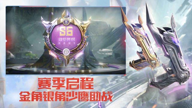 穿越火線槍戰(zhàn)王者手游
