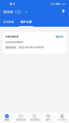 數(shù)字實驗室