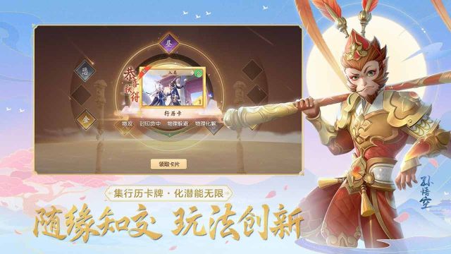 夢(mèng)幻西游三維版