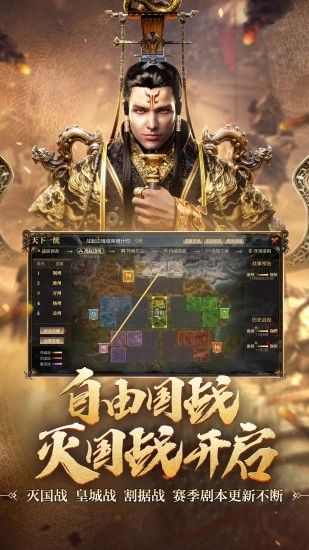 御龍在天