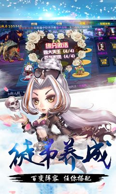 擇妖記