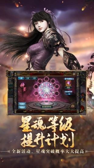 御龍在天