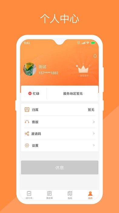 替替?zhèn)b