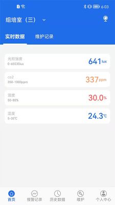 數(shù)字實驗室