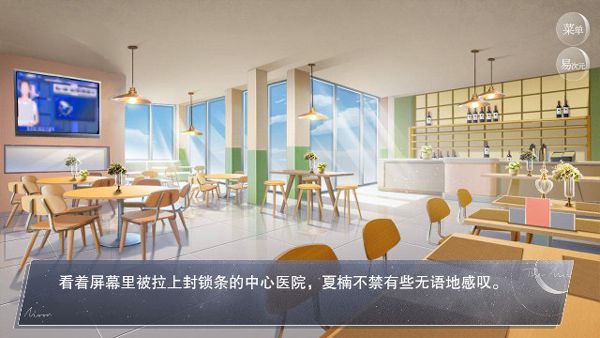 怪談之家