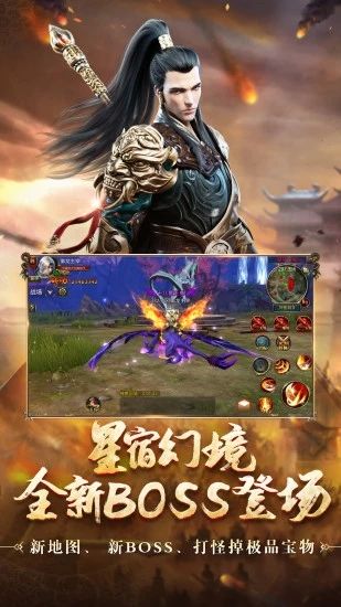 御龍在天
