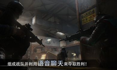 特種部隊(duì)小組3國際版(SpecialForcesGroup3)