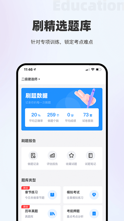 長(zhǎng)鋼網(wǎng)校