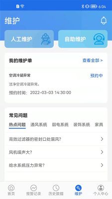 數(shù)字實驗室