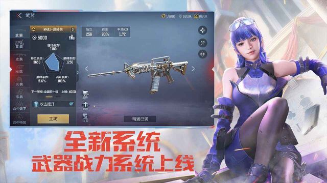 穿越火線槍戰(zhàn)王者手游