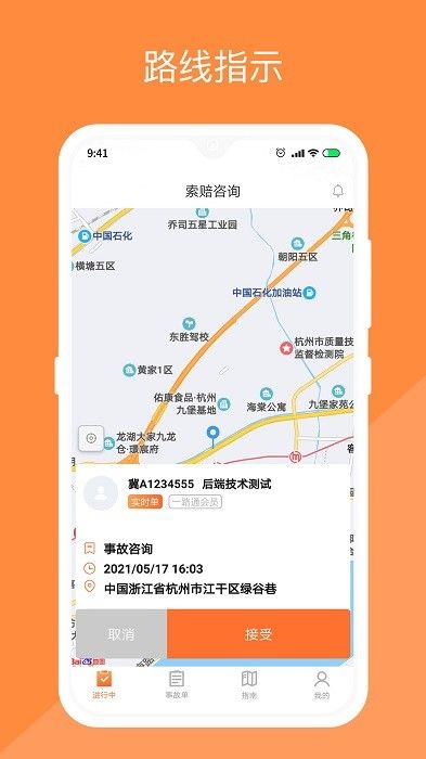 替替?zhèn)b