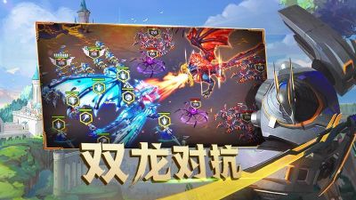 劍與家園