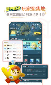 網易大神app