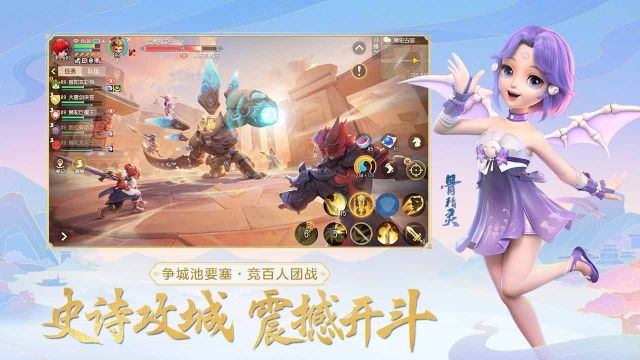 夢(mèng)幻西游三維版