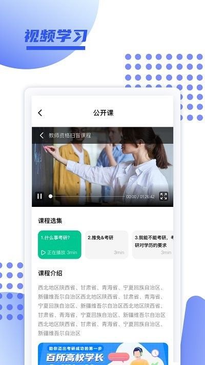 育財師通
