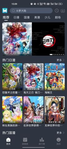 藍貓動漫app正版