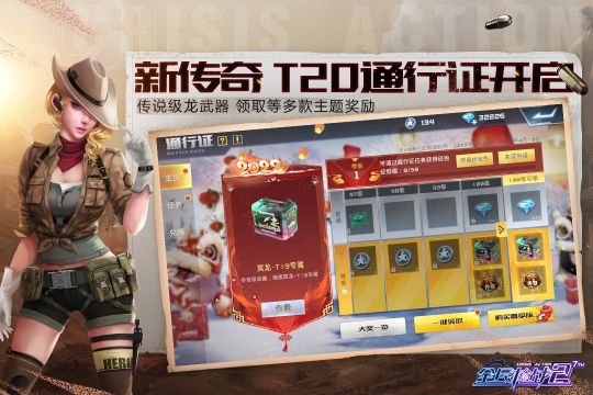 全民槍戰(zhàn)2百度版