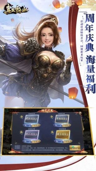 真龍霸業