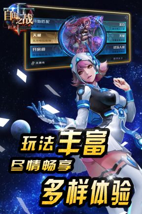 自由之戰(zhàn)單機(jī)版