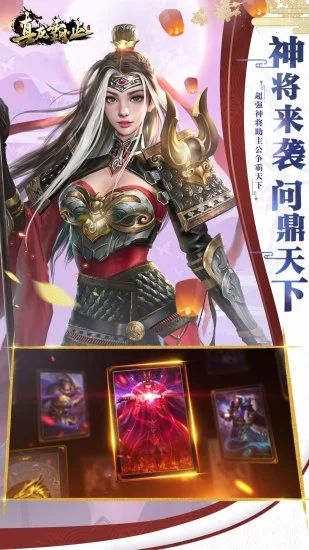 真龍霸業