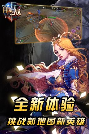 自由之戰(zhàn)單機(jī)版
