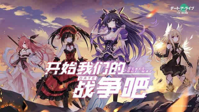 約戰精靈再臨手游