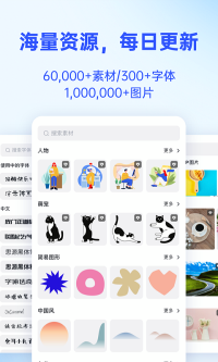 懶設計