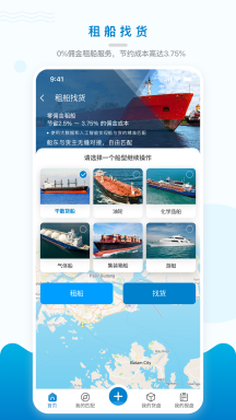 海運(yùn)在線(Marine Online)