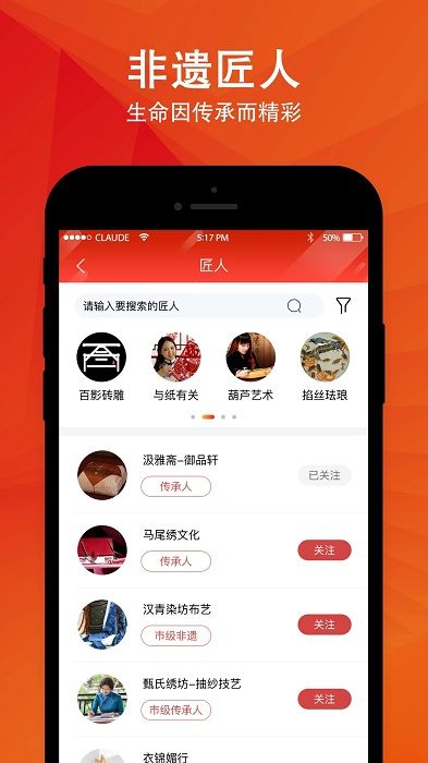 時(shí)代記憶