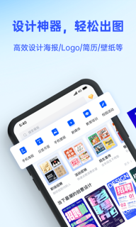 懶設計