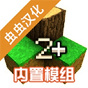 生存戰(zhàn)爭(zhēng)2僵尸槍械模組版