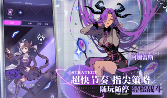 天神學院