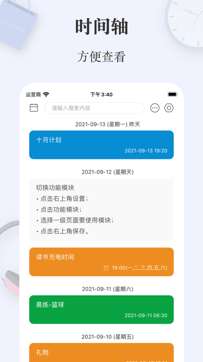 簡簽