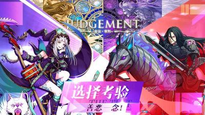 幻靈戰歌