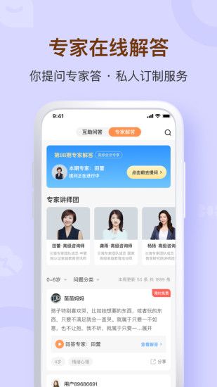 蘭海說成長