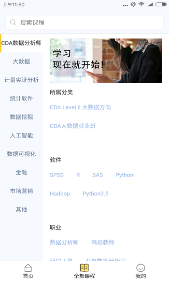 就學網